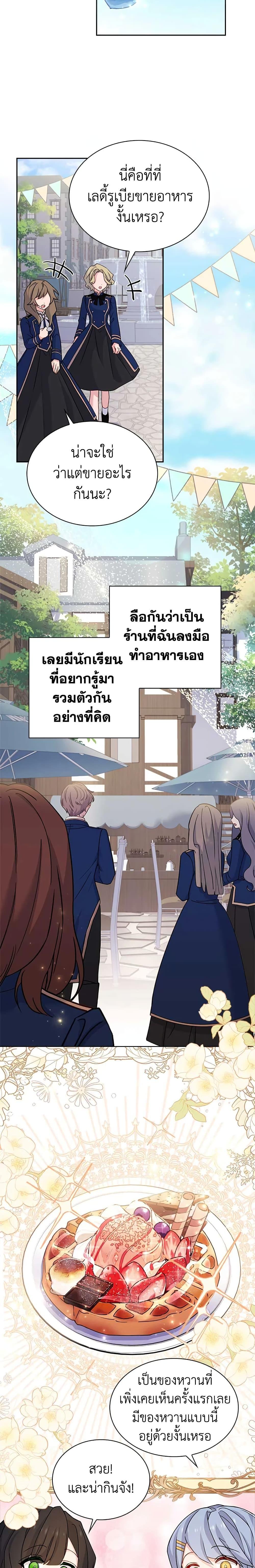 Manga-lc-com อ่านมังงะ อ่านการ์ตูน ออนไลน์ ฟรี The Lady Needs a Break ตอนที่ 1 2 3 4 5 6 7 8 9 10 11 12 13 14 ฟรี ไม่มีโฆษณา Manga-lc - อ่าน มังงะ อ่าน การ์ตูน ออนไลน์ อ่านมังงะ ฟรี