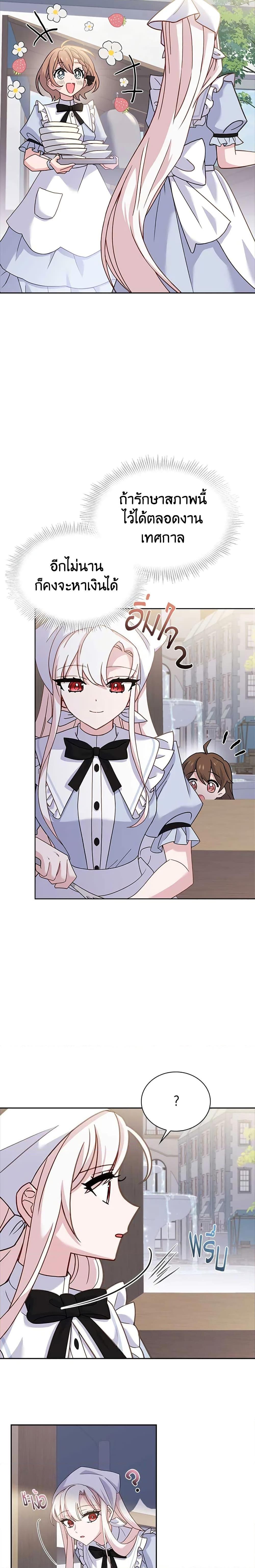 Manga-lc-com อ่านมังงะ อ่านการ์ตูน ออนไลน์ ฟรี The Lady Needs a Break ตอนที่ 1 2 3 4 5 6 7 8 9 10 11 12 13 14 ฟรี ไม่มีโฆษณา Manga-lc - อ่าน มังงะ อ่าน การ์ตูน ออนไลน์ อ่านมังงะ ฟรี