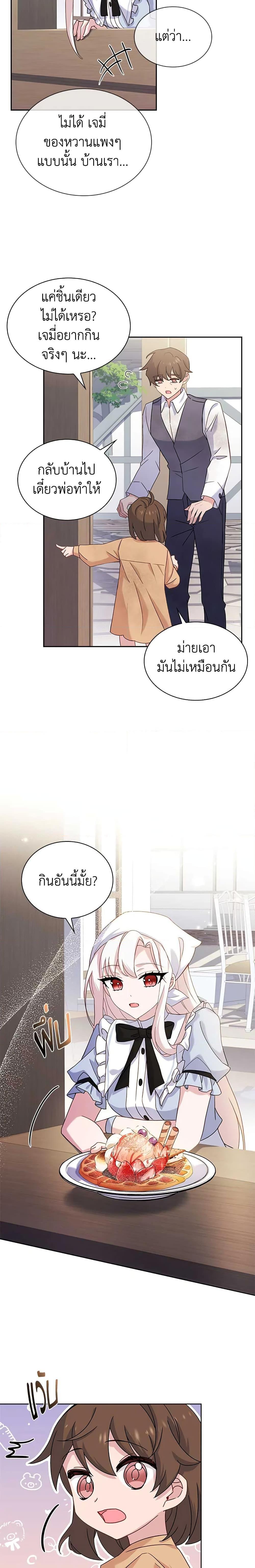 Manga-lc-com อ่านมังงะ อ่านการ์ตูน ออนไลน์ ฟรี The Lady Needs a Break ตอนที่ 1 2 3 4 5 6 7 8 9 10 11 12 13 14 ฟรี ไม่มีโฆษณา Manga-lc - อ่าน มังงะ อ่าน การ์ตูน ออนไลน์ อ่านมังงะ ฟรี