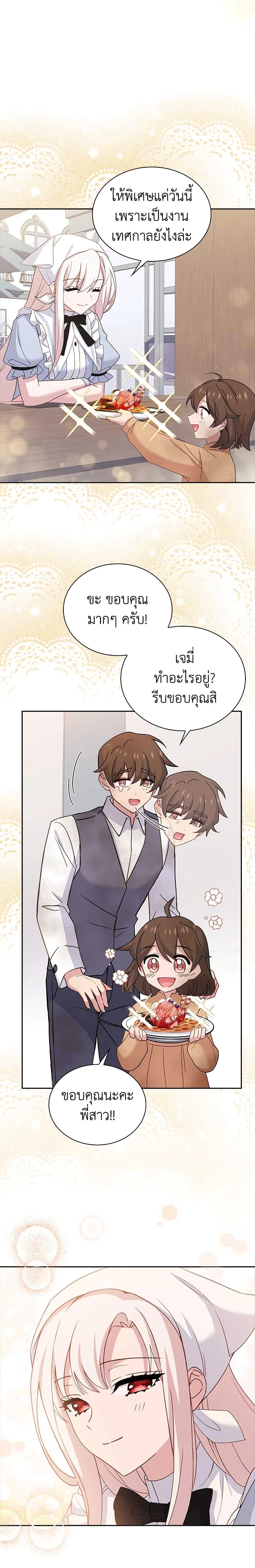 Manga-lc-com อ่านมังงะ อ่านการ์ตูน ออนไลน์ ฟรี The Lady Needs a Break ตอนที่ 1 2 3 4 5 6 7 8 9 10 11 12 13 14 ฟรี ไม่มีโฆษณา Manga-lc - อ่าน มังงะ อ่าน การ์ตูน ออนไลน์ อ่านมังงะ ฟรี
