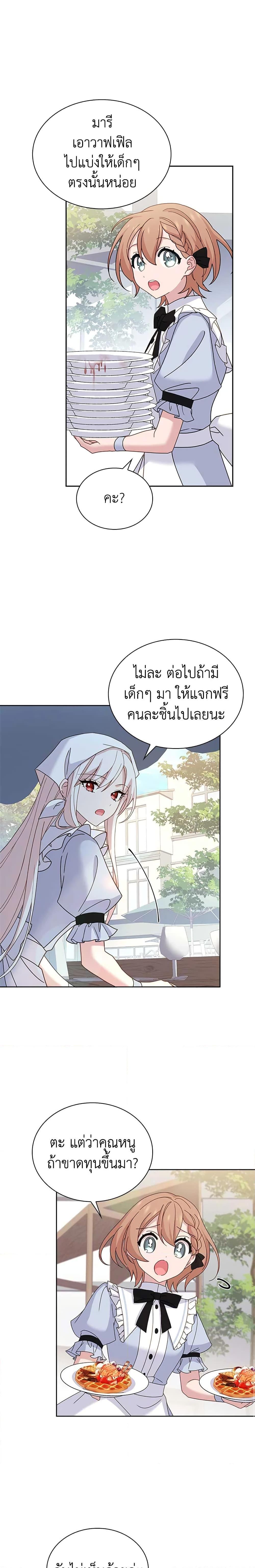 Manga-lc-com อ่านมังงะ อ่านการ์ตูน ออนไลน์ ฟรี The Lady Needs a Break ตอนที่ 1 2 3 4 5 6 7 8 9 10 11 12 13 14 ฟรี ไม่มีโฆษณา Manga-lc - อ่าน มังงะ อ่าน การ์ตูน ออนไลน์ อ่านมังงะ ฟรี