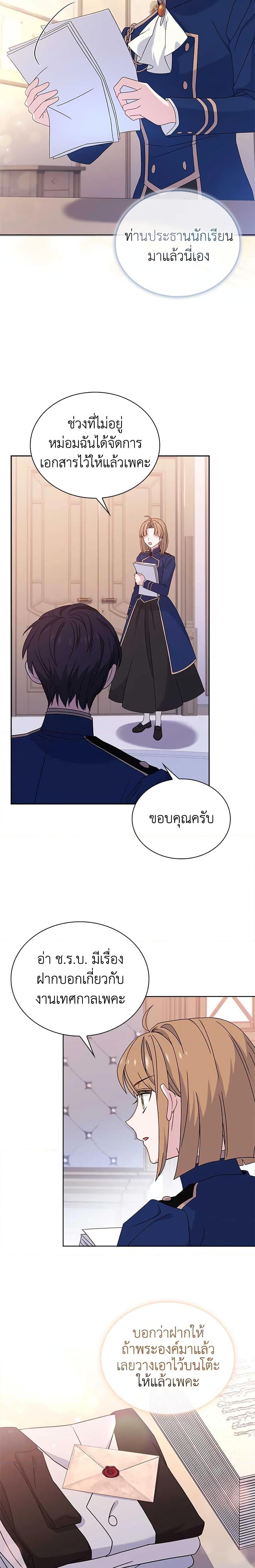 Manga-lc-com อ่านมังงะ อ่านการ์ตูน ออนไลน์ ฟรี The Lady Needs a Break ตอนที่ 1 2 3 4 5 6 7 8 9 10 11 12 13 14 ฟรี ไม่มีโฆษณา Manga-lc - อ่าน มังงะ อ่าน การ์ตูน ออนไลน์ อ่านมังงะ ฟรี