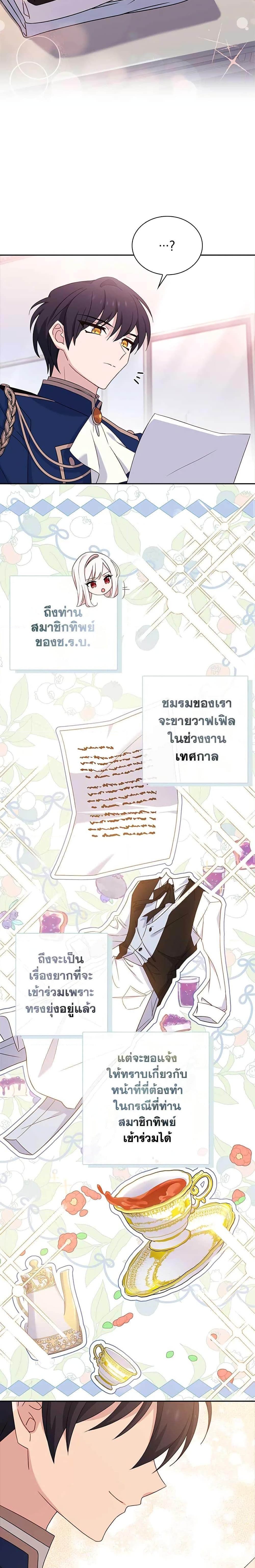 Manga-lc-com อ่านมังงะ อ่านการ์ตูน ออนไลน์ ฟรี The Lady Needs a Break ตอนที่ 1 2 3 4 5 6 7 8 9 10 11 12 13 14 ฟรี ไม่มีโฆษณา Manga-lc - อ่าน มังงะ อ่าน การ์ตูน ออนไลน์ อ่านมังงะ ฟรี