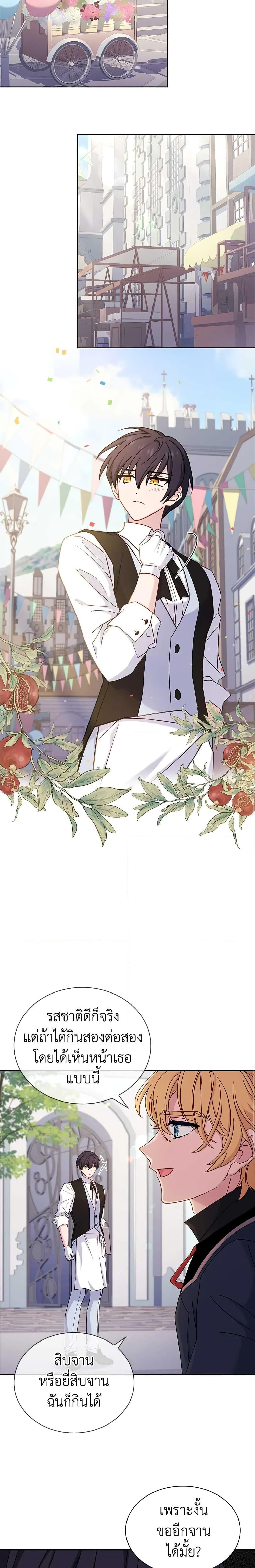 Manga-lc-com อ่านมังงะ อ่านการ์ตูน ออนไลน์ ฟรี The Lady Needs a Break ตอนที่ 1 2 3 4 5 6 7 8 9 10 11 12 13 14 ฟรี ไม่มีโฆษณา Manga-lc - อ่าน มังงะ อ่าน การ์ตูน ออนไลน์ อ่านมังงะ ฟรี