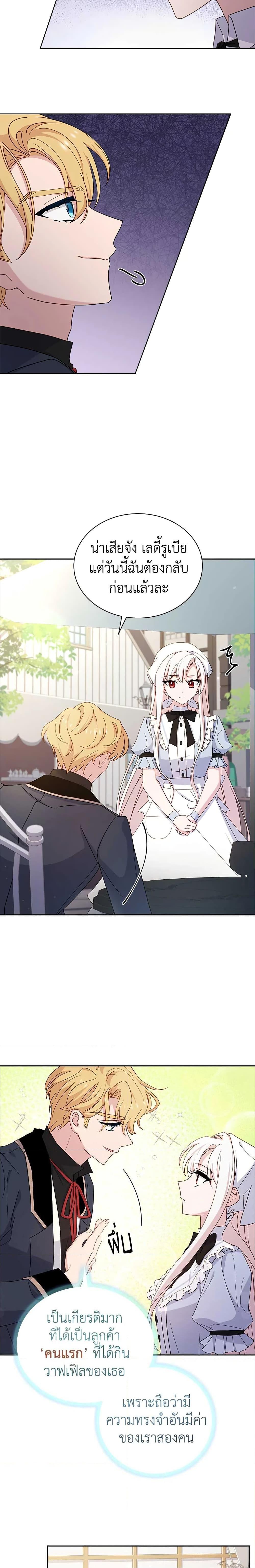 Manga-lc-com อ่านมังงะ อ่านการ์ตูน ออนไลน์ ฟรี The Lady Needs a Break ตอนที่ 1 2 3 4 5 6 7 8 9 10 11 12 13 14 ฟรี ไม่มีโฆษณา Manga-lc - อ่าน มังงะ อ่าน การ์ตูน ออนไลน์ อ่านมังงะ ฟรี