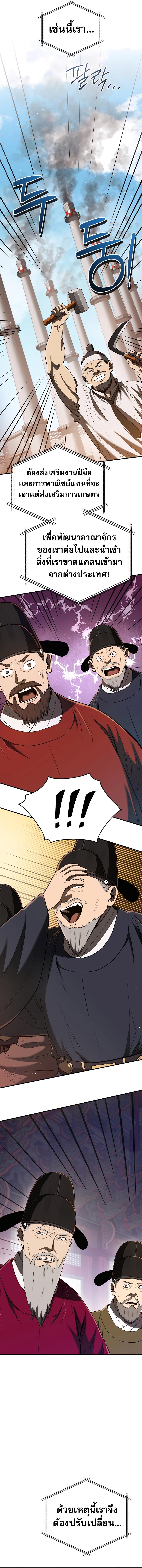 Manga-lc-com อ่านมังงะ อ่านการ์ตูน ออนไลน์ ฟรี Black Corporation Joseon ตอนที่ 1 2 3 4 5 6 7 8 9 10 11 12 13 14 ฟรี ไม่มีโฆษณา Manga-lc - อ่าน มังงะ อ่าน การ์ตูน ออนไลน์ อ่านมังงะ ฟรี