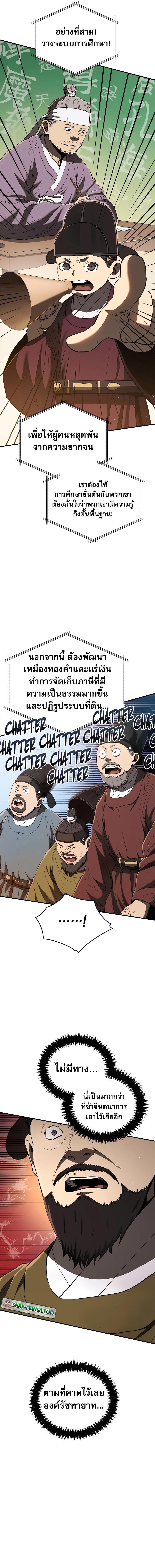 Manga-lc-com อ่านมังงะ อ่านการ์ตูน ออนไลน์ ฟรี Black Corporation Joseon ตอนที่ 1 2 3 4 5 6 7 8 9 10 11 12 13 14 ฟรี ไม่มีโฆษณา Manga-lc - อ่าน มังงะ อ่าน การ์ตูน ออนไลน์ อ่านมังงะ ฟรี