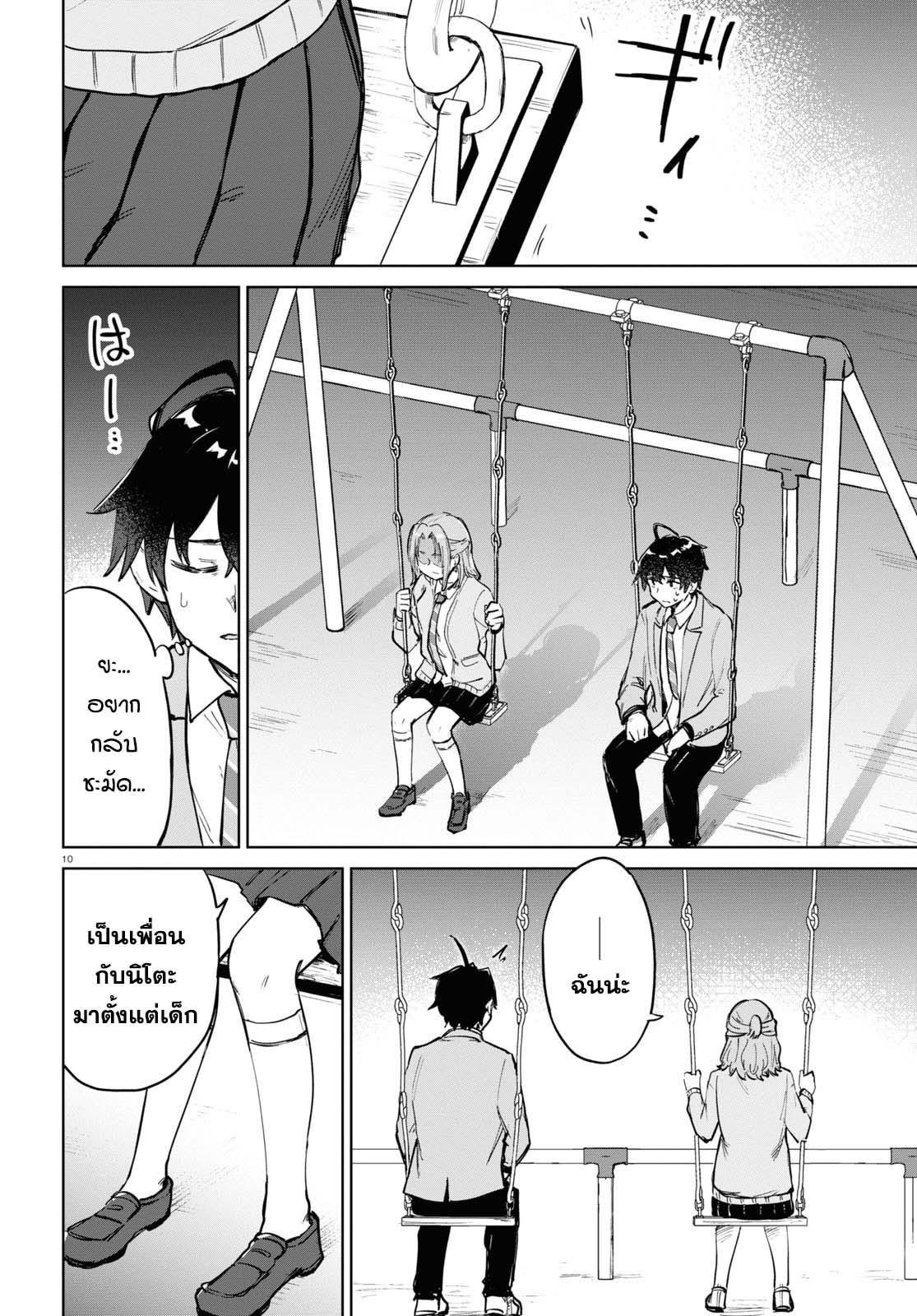 Manga-lc-com อ่านมังงะ อ่านการ์ตูน ออนไลน์ ฟรี Ashita, Hadashi de Koi ตอนที่ 1 2 3 4 5 6 7 8 9 10 11 12 13 14 ฟรี ไม่มีโฆษณา Manga-lc - อ่าน มังงะ อ่าน การ์ตูน ออนไลน์ อ่านมังงะ ฟรี