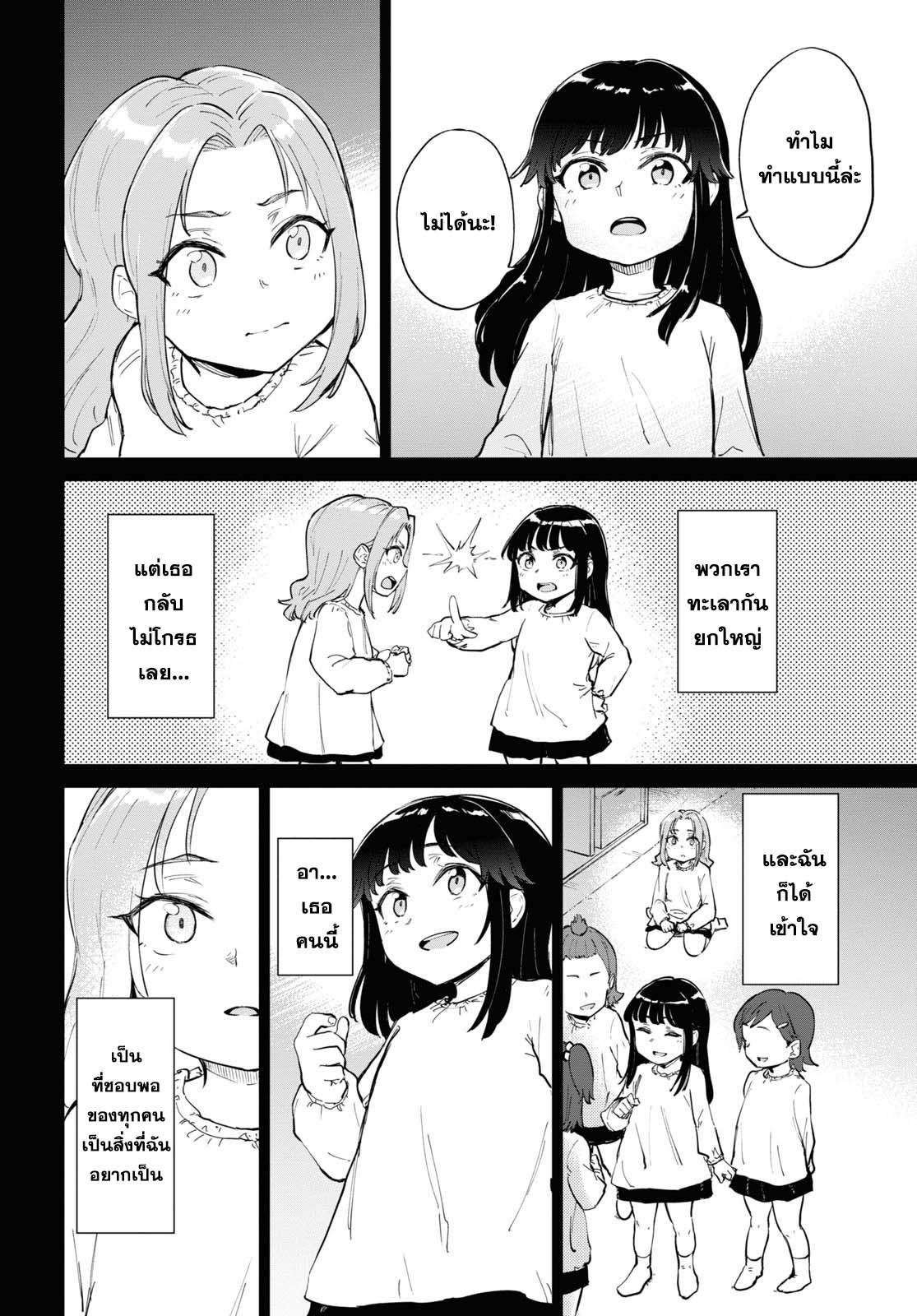 Manga-lc-com อ่านมังงะ อ่านการ์ตูน ออนไลน์ ฟรี Ashita, Hadashi de Koi ตอนที่ 1 2 3 4 5 6 7 8 9 10 11 12 13 14 ฟรี ไม่มีโฆษณา Manga-lc - อ่าน มังงะ อ่าน การ์ตูน ออนไลน์ อ่านมังงะ ฟรี