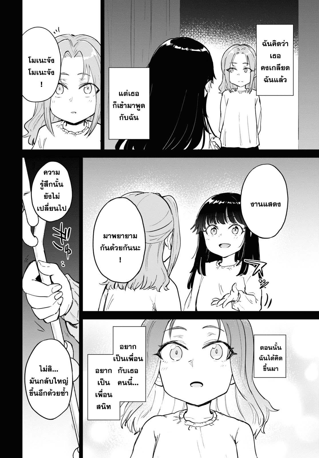 Manga-lc-com อ่านมังงะ อ่านการ์ตูน ออนไลน์ ฟรี Ashita, Hadashi de Koi ตอนที่ 1 2 3 4 5 6 7 8 9 10 11 12 13 14 ฟรี ไม่มีโฆษณา Manga-lc - อ่าน มังงะ อ่าน การ์ตูน ออนไลน์ อ่านมังงะ ฟรี