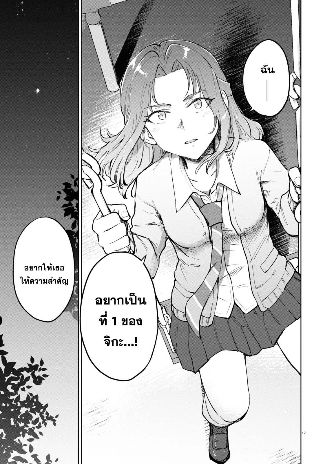 Manga-lc-com อ่านมังงะ อ่านการ์ตูน ออนไลน์ ฟรี Ashita, Hadashi de Koi ตอนที่ 1 2 3 4 5 6 7 8 9 10 11 12 13 14 ฟรี ไม่มีโฆษณา Manga-lc - อ่าน มังงะ อ่าน การ์ตูน ออนไลน์ อ่านมังงะ ฟรี