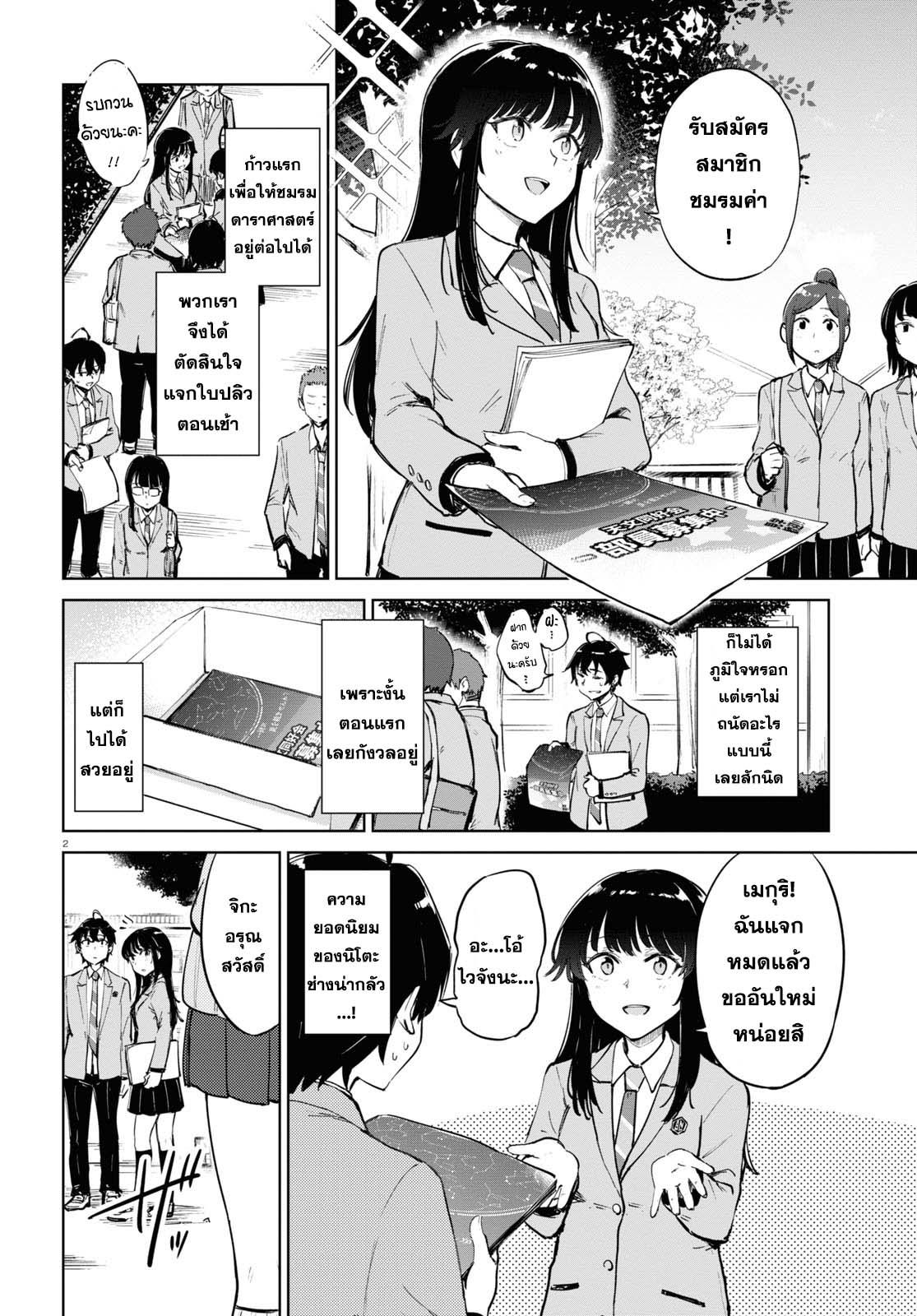 Manga-lc-com อ่านมังงะ อ่านการ์ตูน ออนไลน์ ฟรี Ashita, Hadashi de Koi ตอนที่ 1 2 3 4 5 6 7 8 9 10 11 12 13 14 ฟรี ไม่มีโฆษณา Manga-lc - อ่าน มังงะ อ่าน การ์ตูน ออนไลน์ อ่านมังงะ ฟรี