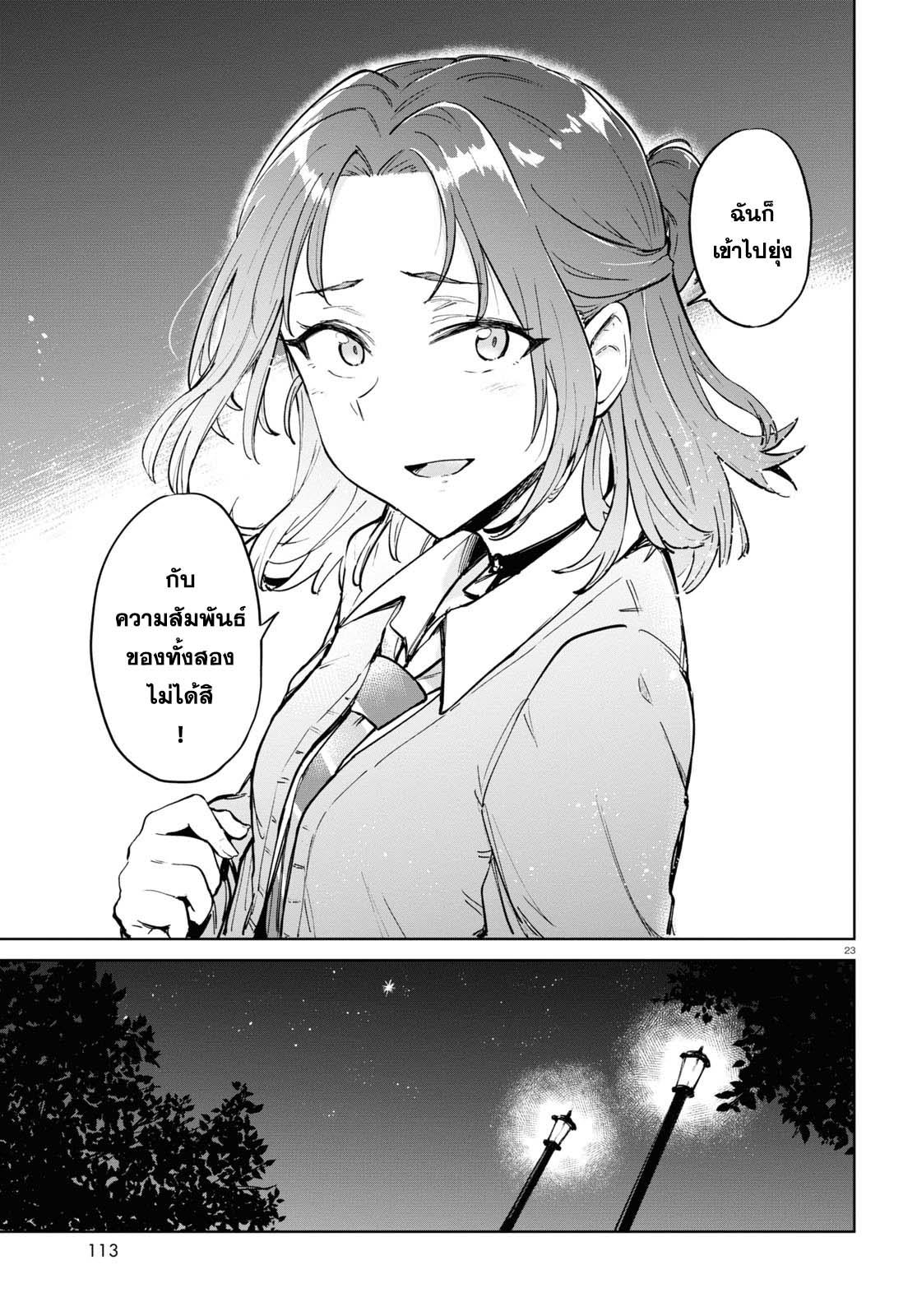 Manga-lc-com อ่านมังงะ อ่านการ์ตูน ออนไลน์ ฟรี Ashita, Hadashi de Koi ตอนที่ 1 2 3 4 5 6 7 8 9 10 11 12 13 14 ฟรี ไม่มีโฆษณา Manga-lc - อ่าน มังงะ อ่าน การ์ตูน ออนไลน์ อ่านมังงะ ฟรี