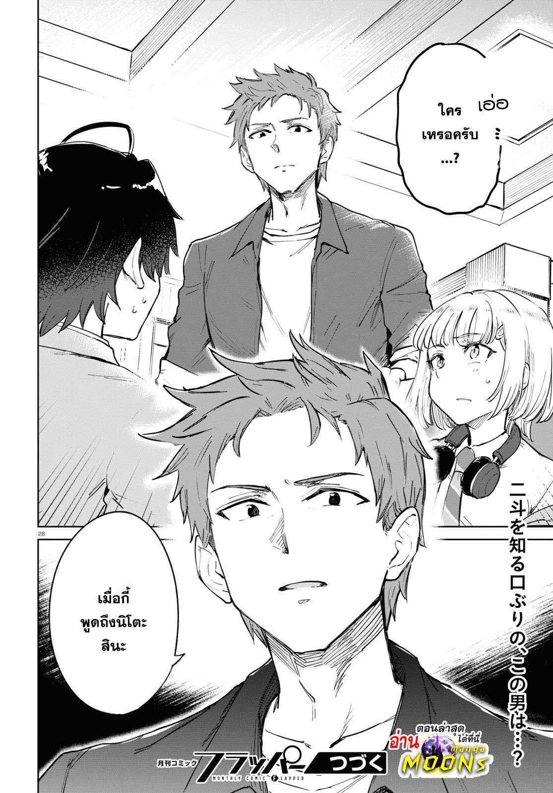 Manga-lc-com อ่านมังงะ อ่านการ์ตูน ออนไลน์ ฟรี Ashita, Hadashi de Koi ตอนที่ 1 2 3 4 5 6 7 8 9 10 11 12 13 14 ฟรี ไม่มีโฆษณา Manga-lc - อ่าน มังงะ อ่าน การ์ตูน ออนไลน์ อ่านมังงะ ฟรี