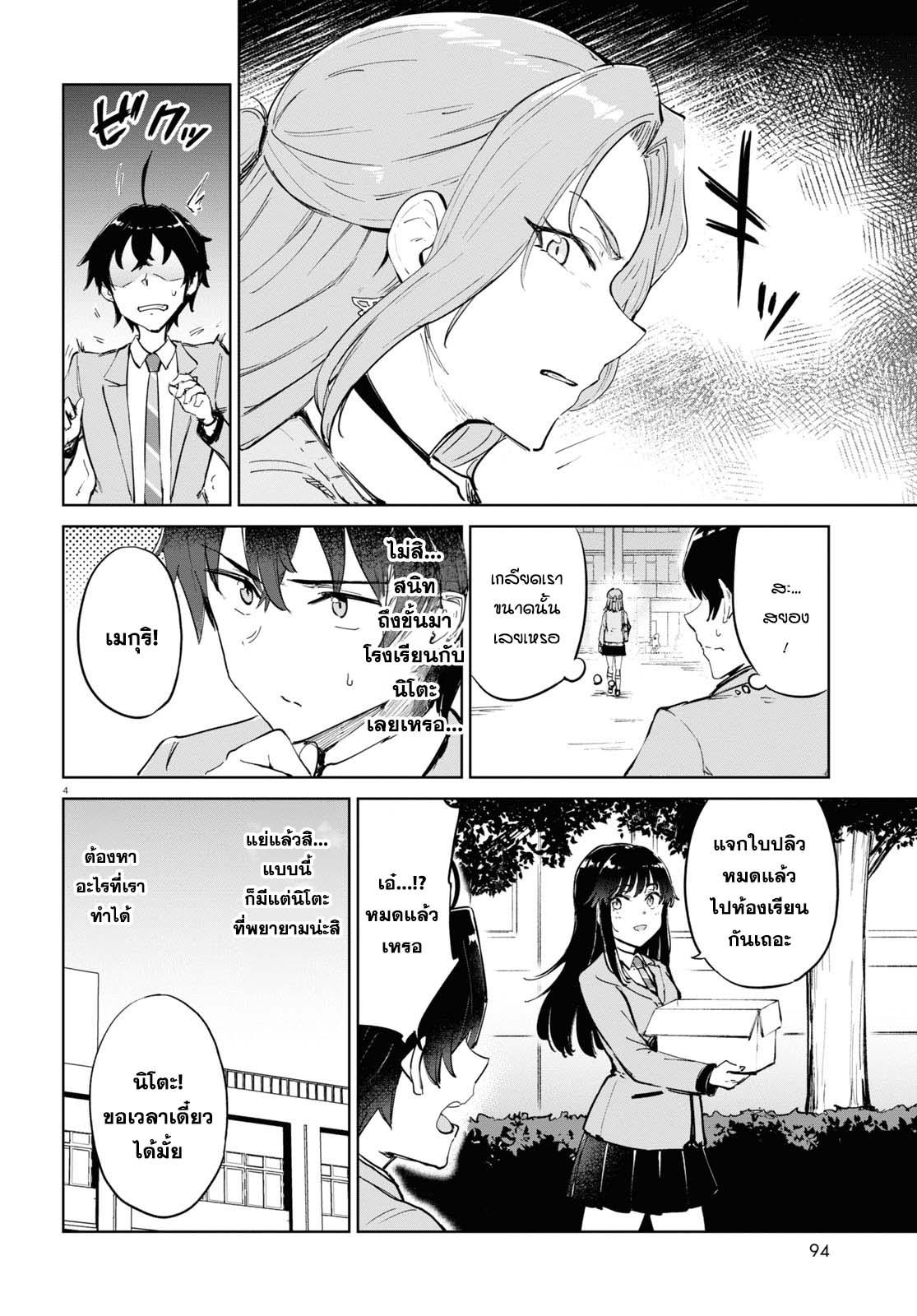 Manga-lc-com อ่านมังงะ อ่านการ์ตูน ออนไลน์ ฟรี Ashita, Hadashi de Koi ตอนที่ 1 2 3 4 5 6 7 8 9 10 11 12 13 14 ฟรี ไม่มีโฆษณา Manga-lc - อ่าน มังงะ อ่าน การ์ตูน ออนไลน์ อ่านมังงะ ฟรี