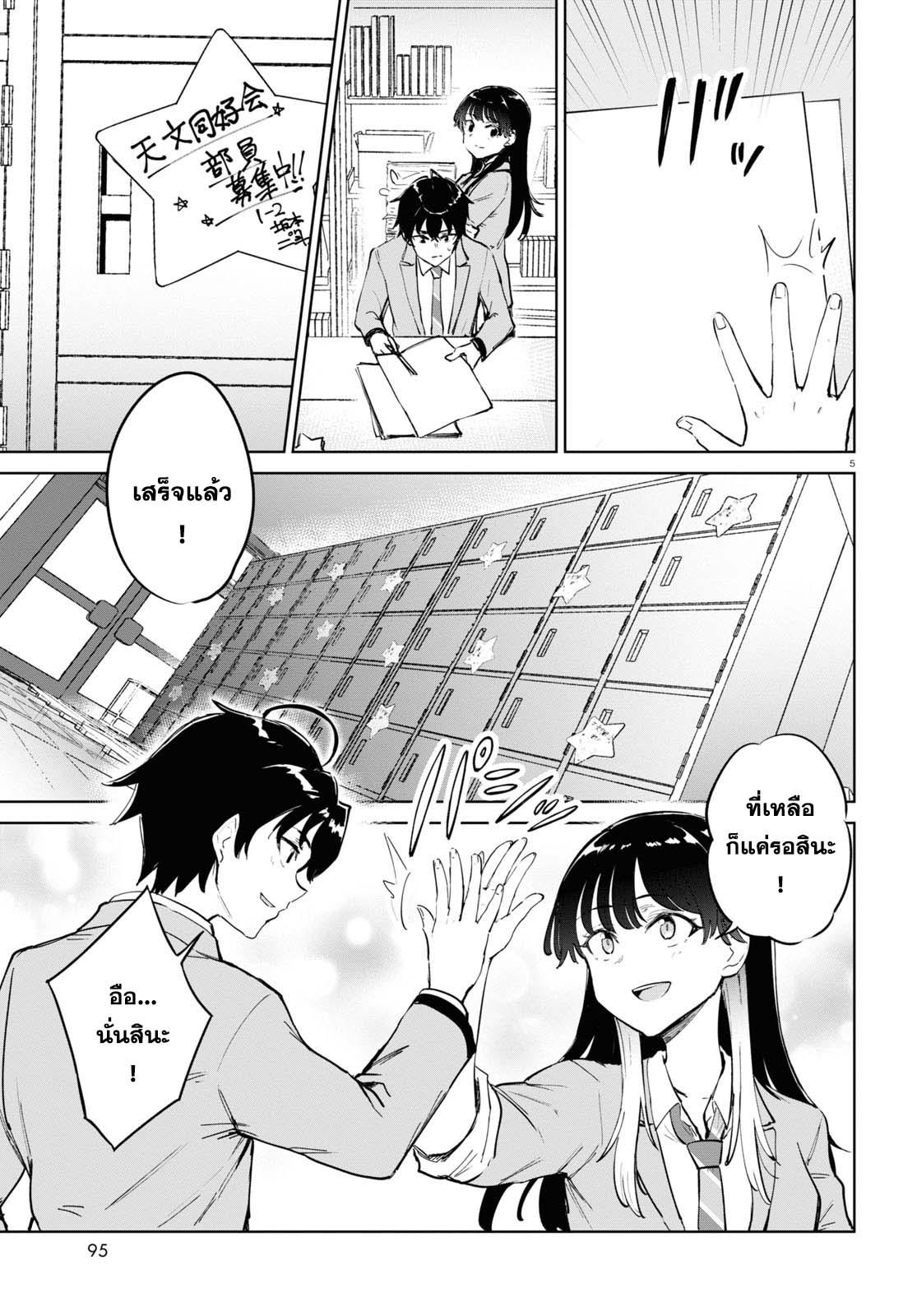 Manga-lc-com อ่านมังงะ อ่านการ์ตูน ออนไลน์ ฟรี Ashita, Hadashi de Koi ตอนที่ 1 2 3 4 5 6 7 8 9 10 11 12 13 14 ฟรี ไม่มีโฆษณา Manga-lc - อ่าน มังงะ อ่าน การ์ตูน ออนไลน์ อ่านมังงะ ฟรี