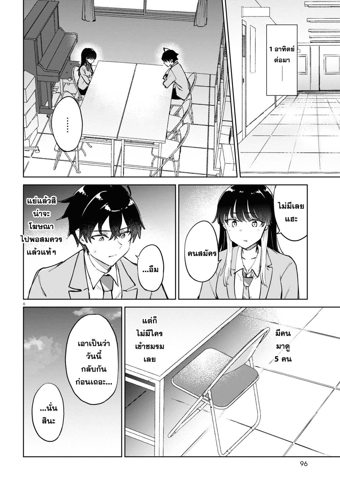Manga-lc-com อ่านมังงะ อ่านการ์ตูน ออนไลน์ ฟรี Ashita, Hadashi de Koi ตอนที่ 1 2 3 4 5 6 7 8 9 10 11 12 13 14 ฟรี ไม่มีโฆษณา Manga-lc - อ่าน มังงะ อ่าน การ์ตูน ออนไลน์ อ่านมังงะ ฟรี