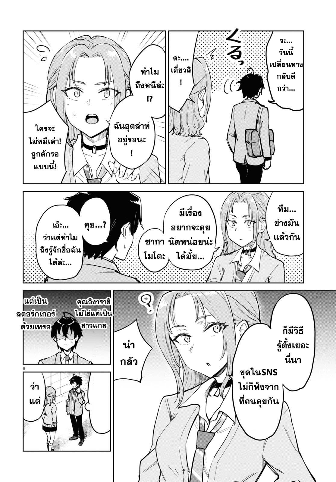 Manga-lc-com อ่านมังงะ อ่านการ์ตูน ออนไลน์ ฟรี Ashita, Hadashi de Koi ตอนที่ 1 2 3 4 5 6 7 8 9 10 11 12 13 14 ฟรี ไม่มีโฆษณา Manga-lc - อ่าน มังงะ อ่าน การ์ตูน ออนไลน์ อ่านมังงะ ฟรี