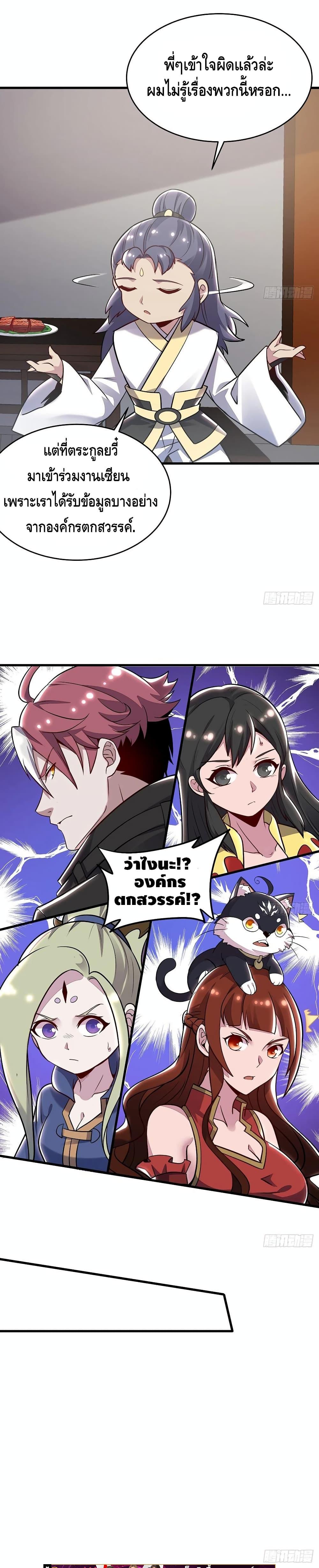 Manga-lc-com อ่านมังงะ อ่านการ์ตูน ออนไลน์ ฟรี UndeadKingBey ตอนที่ 1 2 3 4 5 6 7 8 9 10 11 12 13 14 ฟรี ไม่มีโฆษณา Manga-lc - อ่าน มังงะ อ่าน การ์ตูน ออนไลน์ อ่านมังงะ ฟรี