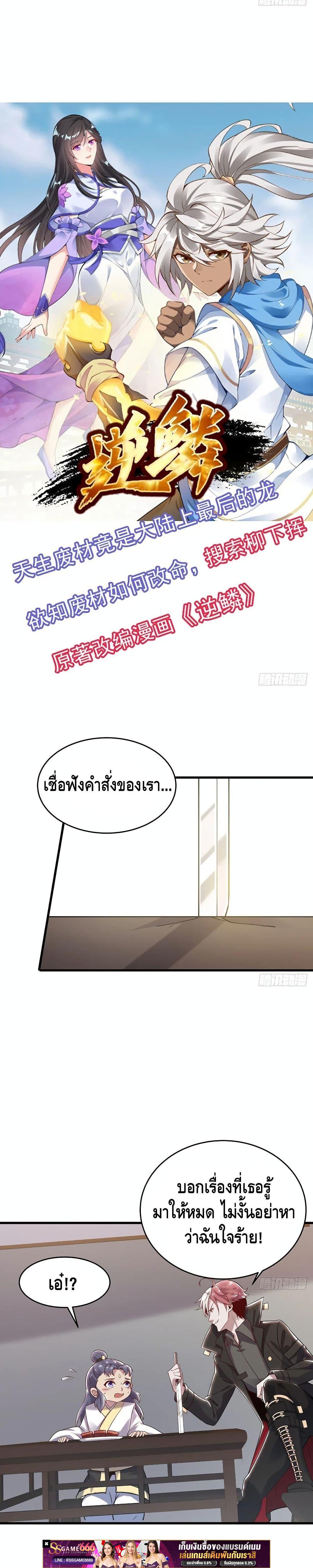 Manga-lc-com อ่านมังงะ อ่านการ์ตูน ออนไลน์ ฟรี UndeadKingBey ตอนที่ 1 2 3 4 5 6 7 8 9 10 11 12 13 14 ฟรี ไม่มีโฆษณา Manga-lc - อ่าน มังงะ อ่าน การ์ตูน ออนไลน์ อ่านมังงะ ฟรี
