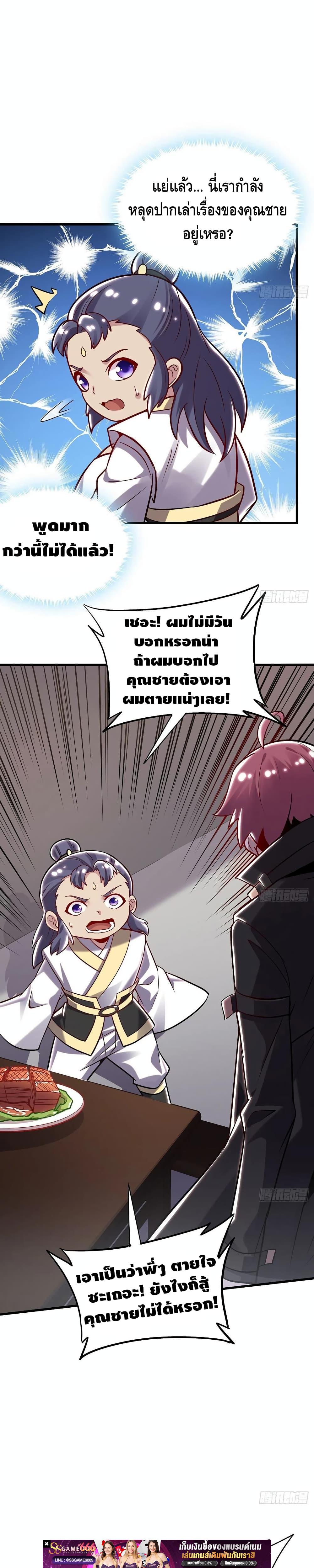 Manga-lc-com อ่านมังงะ อ่านการ์ตูน ออนไลน์ ฟรี UndeadKingBey ตอนที่ 1 2 3 4 5 6 7 8 9 10 11 12 13 14 ฟรี ไม่มีโฆษณา Manga-lc - อ่าน มังงะ อ่าน การ์ตูน ออนไลน์ อ่านมังงะ ฟรี