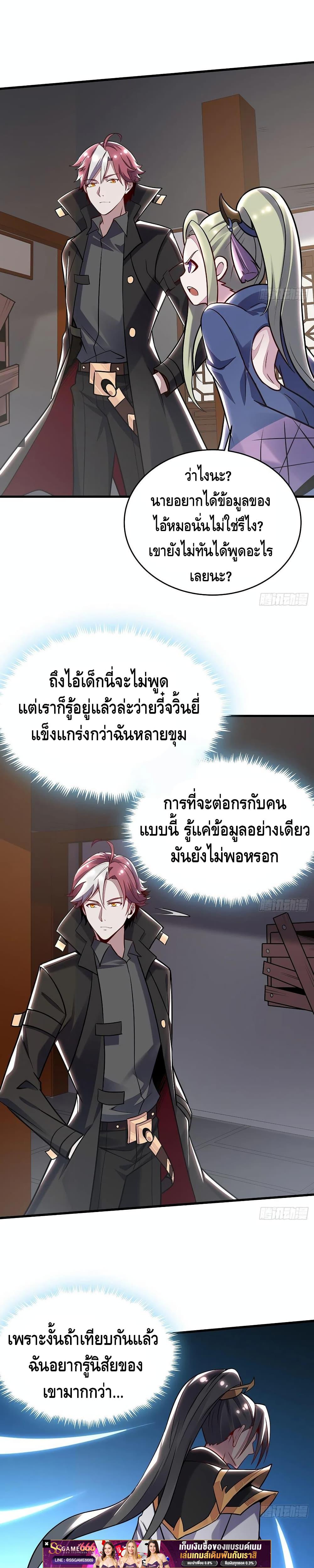Manga-lc-com อ่านมังงะ อ่านการ์ตูน ออนไลน์ ฟรี UndeadKingBey ตอนที่ 1 2 3 4 5 6 7 8 9 10 11 12 13 14 ฟรี ไม่มีโฆษณา Manga-lc - อ่าน มังงะ อ่าน การ์ตูน ออนไลน์ อ่านมังงะ ฟรี