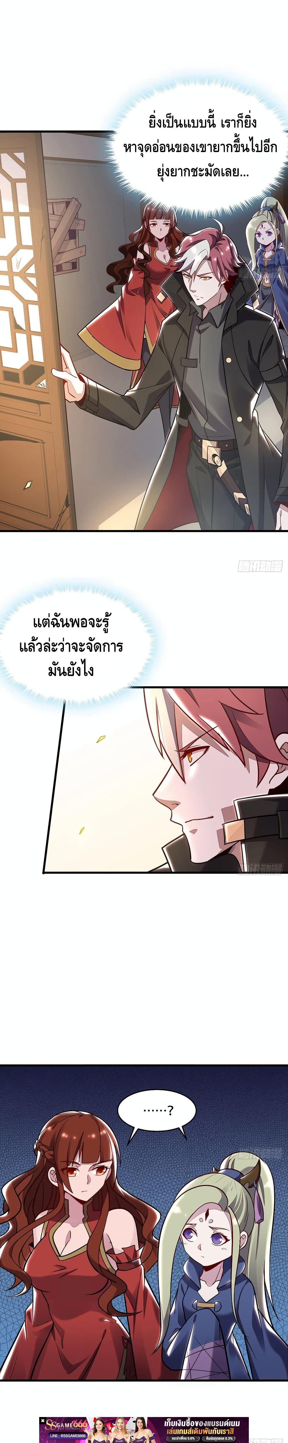 Manga-lc-com อ่านมังงะ อ่านการ์ตูน ออนไลน์ ฟรี UndeadKingBey ตอนที่ 1 2 3 4 5 6 7 8 9 10 11 12 13 14 ฟรี ไม่มีโฆษณา Manga-lc - อ่าน มังงะ อ่าน การ์ตูน ออนไลน์ อ่านมังงะ ฟรี