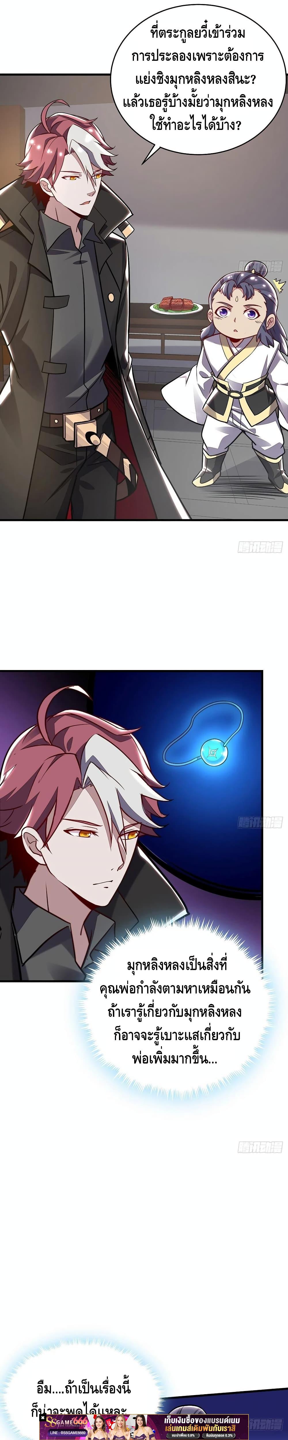 Manga-lc-com อ่านมังงะ อ่านการ์ตูน ออนไลน์ ฟรี UndeadKingBey ตอนที่ 1 2 3 4 5 6 7 8 9 10 11 12 13 14 ฟรี ไม่มีโฆษณา Manga-lc - อ่าน มังงะ อ่าน การ์ตูน ออนไลน์ อ่านมังงะ ฟรี
