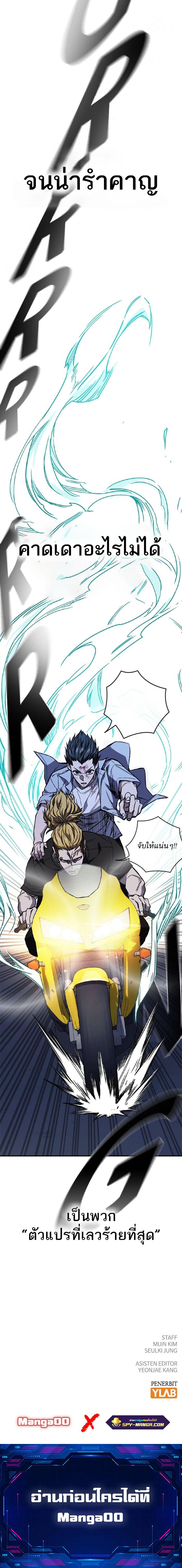 Manga-lc-com อ่านมังงะ อ่านการ์ตูน ออนไลน์ ฟรี Study Group แก๊งเด็กเรียนห้าวตีน ตอนที่ 1 2 3 4 5 6 7 8 9 10 11 12 13 14 ฟรี ไม่มีโฆษณา Manga-lc - อ่าน มังงะ อ่าน การ์ตูน ออนไลน์ อ่านมังงะ ฟรี