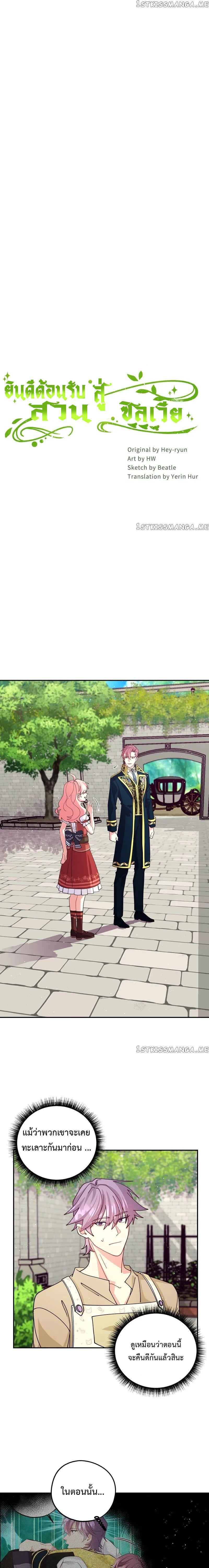 Manga-lc-com อ่านมังงะ อ่านการ์ตูน ออนไลน์ ฟรี Welcome to Sylvia’s Garden ตอนที่ 1 2 3 4 5 6 7 8 9 10 11 12 13 14 ฟรี ไม่มีโฆษณา Manga-lc - อ่าน มังงะ อ่าน การ์ตูน ออนไลน์ อ่านมังงะ ฟรี