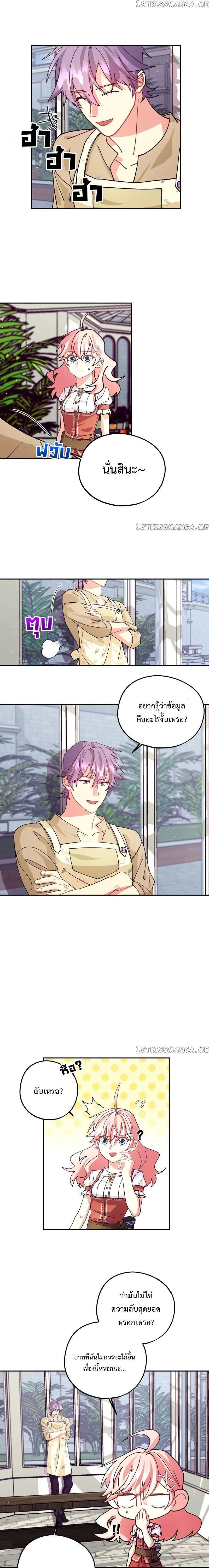 Manga-lc-com อ่านมังงะ อ่านการ์ตูน ออนไลน์ ฟรี Welcome to Sylvia’s Garden ตอนที่ 1 2 3 4 5 6 7 8 9 10 11 12 13 14 ฟรี ไม่มีโฆษณา Manga-lc - อ่าน มังงะ อ่าน การ์ตูน ออนไลน์ อ่านมังงะ ฟรี