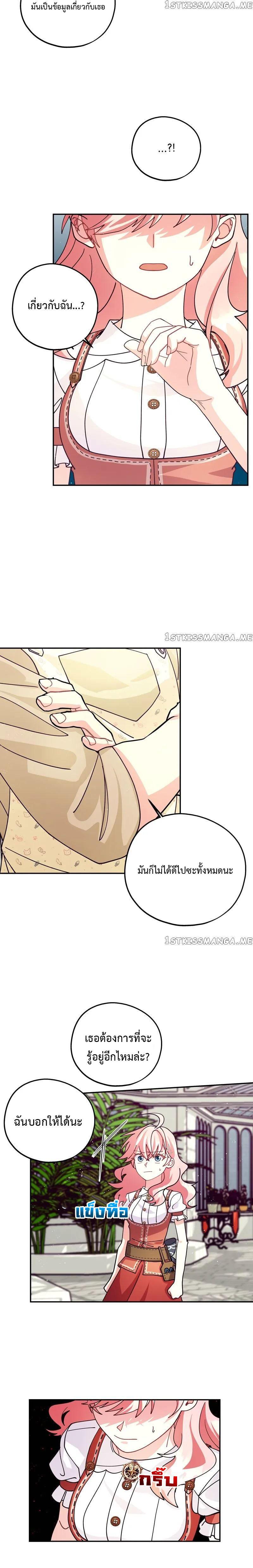 Manga-lc-com อ่านมังงะ อ่านการ์ตูน ออนไลน์ ฟรี Welcome to Sylvia’s Garden ตอนที่ 1 2 3 4 5 6 7 8 9 10 11 12 13 14 ฟรี ไม่มีโฆษณา Manga-lc - อ่าน มังงะ อ่าน การ์ตูน ออนไลน์ อ่านมังงะ ฟรี