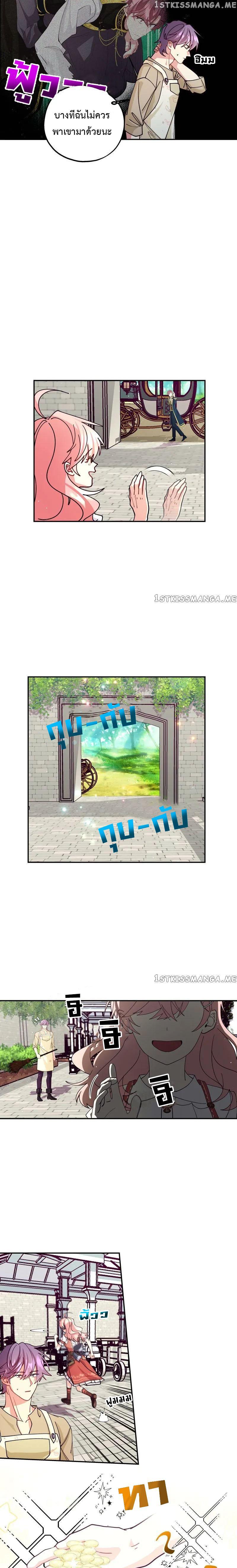 Manga-lc-com อ่านมังงะ อ่านการ์ตูน ออนไลน์ ฟรี Welcome to Sylvia’s Garden ตอนที่ 1 2 3 4 5 6 7 8 9 10 11 12 13 14 ฟรี ไม่มีโฆษณา Manga-lc - อ่าน มังงะ อ่าน การ์ตูน ออนไลน์ อ่านมังงะ ฟรี