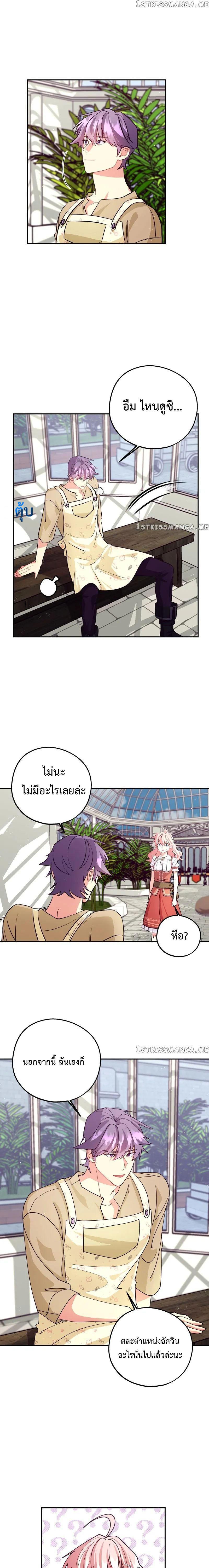 Manga-lc-com อ่านมังงะ อ่านการ์ตูน ออนไลน์ ฟรี Welcome to Sylvia’s Garden ตอนที่ 1 2 3 4 5 6 7 8 9 10 11 12 13 14 ฟรี ไม่มีโฆษณา Manga-lc - อ่าน มังงะ อ่าน การ์ตูน ออนไลน์ อ่านมังงะ ฟรี