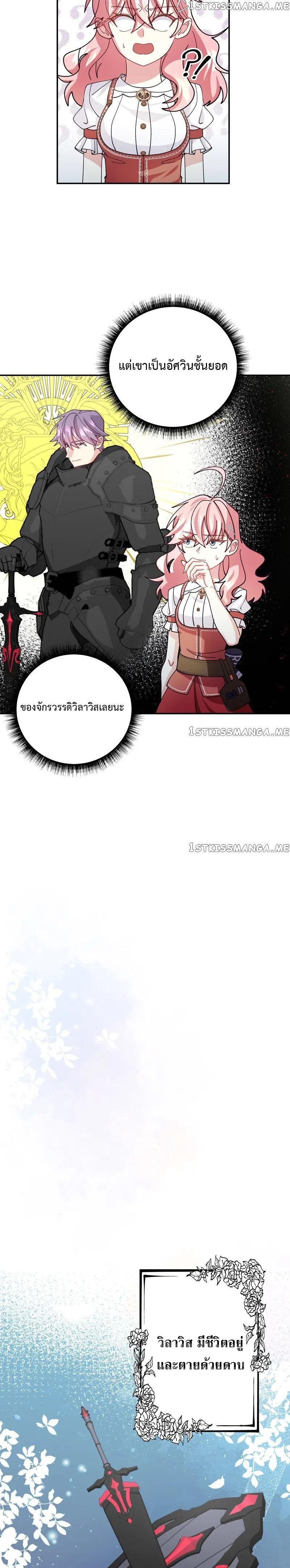 Manga-lc-com อ่านมังงะ อ่านการ์ตูน ออนไลน์ ฟรี Welcome to Sylvia’s Garden ตอนที่ 1 2 3 4 5 6 7 8 9 10 11 12 13 14 ฟรี ไม่มีโฆษณา Manga-lc - อ่าน มังงะ อ่าน การ์ตูน ออนไลน์ อ่านมังงะ ฟรี