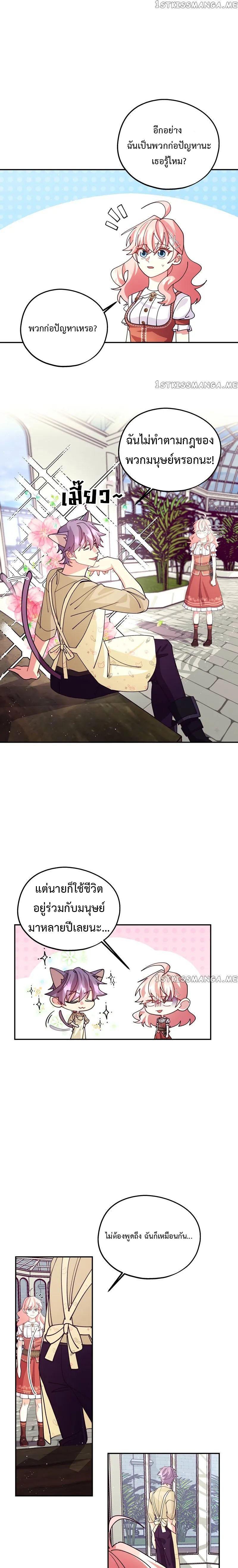 Manga-lc-com อ่านมังงะ อ่านการ์ตูน ออนไลน์ ฟรี Welcome to Sylvia’s Garden ตอนที่ 1 2 3 4 5 6 7 8 9 10 11 12 13 14 ฟรี ไม่มีโฆษณา Manga-lc - อ่าน มังงะ อ่าน การ์ตูน ออนไลน์ อ่านมังงะ ฟรี