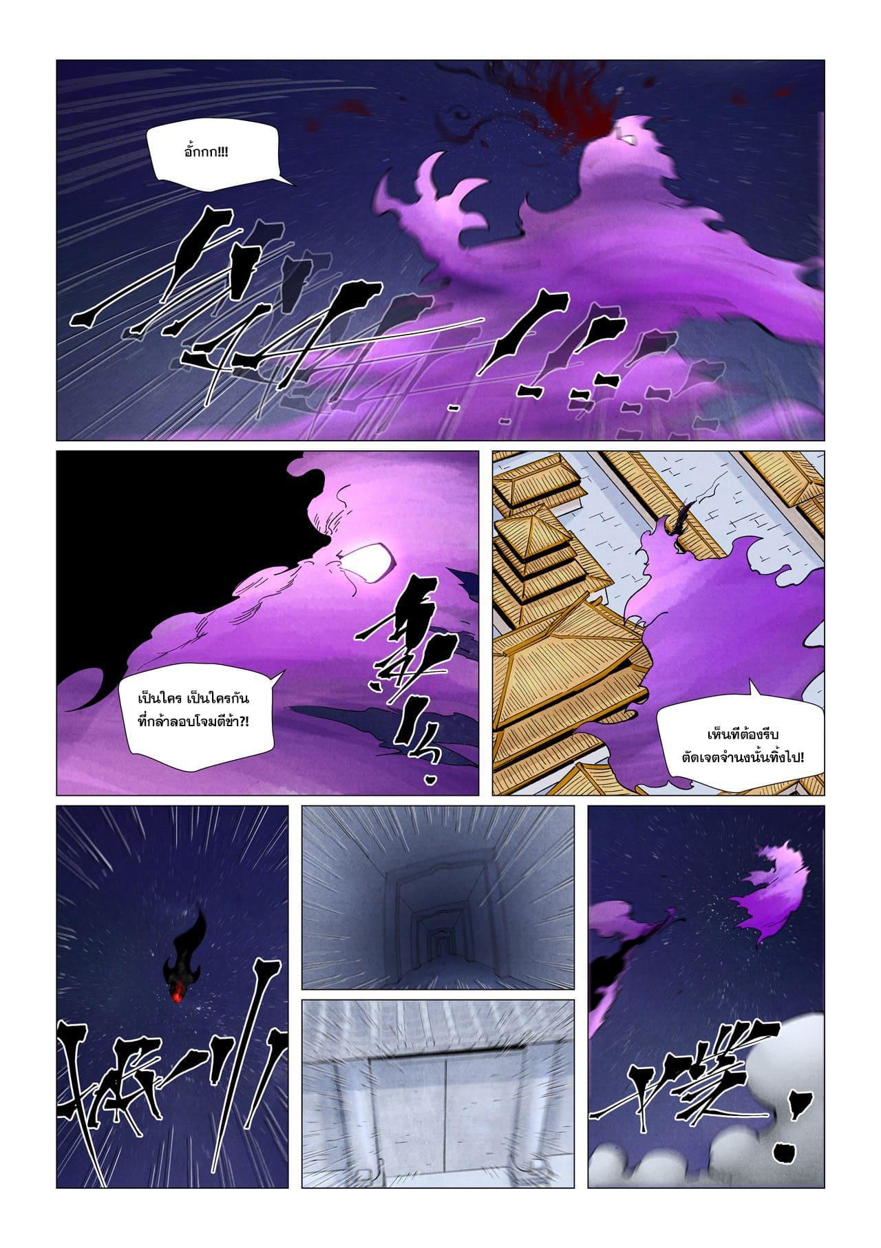 Manga-lc-com อ่านมังงะ อ่านการ์ตูน ออนไลน์ ฟรี Tales of Demons and Gods ตอนที่ 1 2 3 4 5 6 7 8 9 10 11 12 13 14 ฟรี ไม่มีโฆษณา Manga-lc - อ่าน มังงะ อ่าน การ์ตูน ออนไลน์ อ่านมังงะ ฟรี