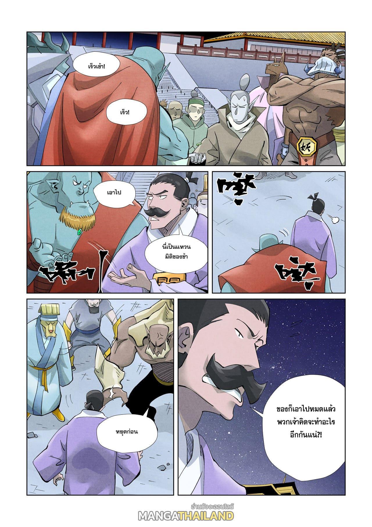 Manga-lc-com อ่านมังงะ อ่านการ์ตูน ออนไลน์ ฟรี Tales of Demons and Gods ตอนที่ 1 2 3 4 5 6 7 8 9 10 11 12 13 14 ฟรี ไม่มีโฆษณา Manga-lc - อ่าน มังงะ อ่าน การ์ตูน ออนไลน์ อ่านมังงะ ฟรี