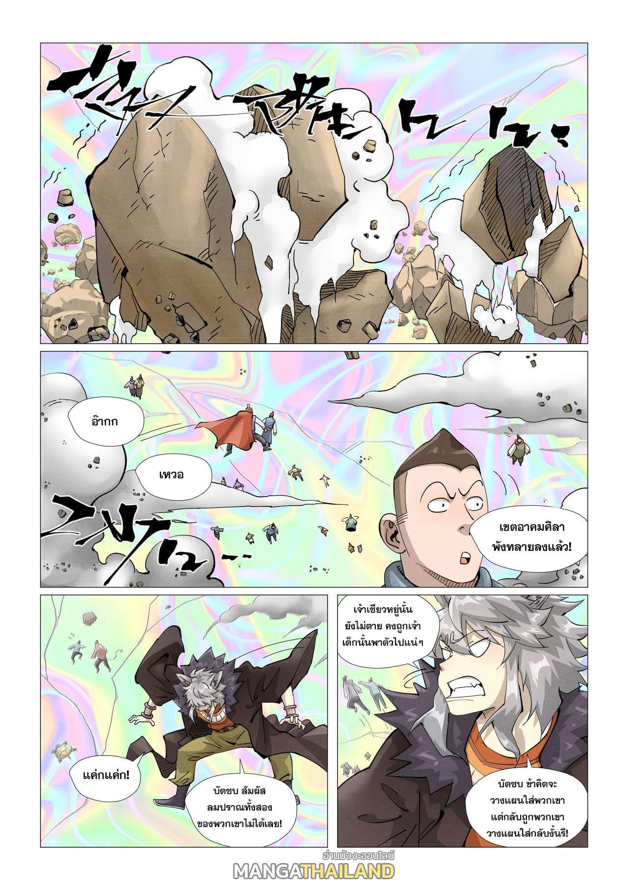 Manga-lc-com อ่านมังงะ อ่านการ์ตูน ออนไลน์ ฟรี Tales of Demons and Gods ตอนที่ 1 2 3 4 5 6 7 8 9 10 11 12 13 14 ฟรี ไม่มีโฆษณา Manga-lc - อ่าน มังงะ อ่าน การ์ตูน ออนไลน์ อ่านมังงะ ฟรี