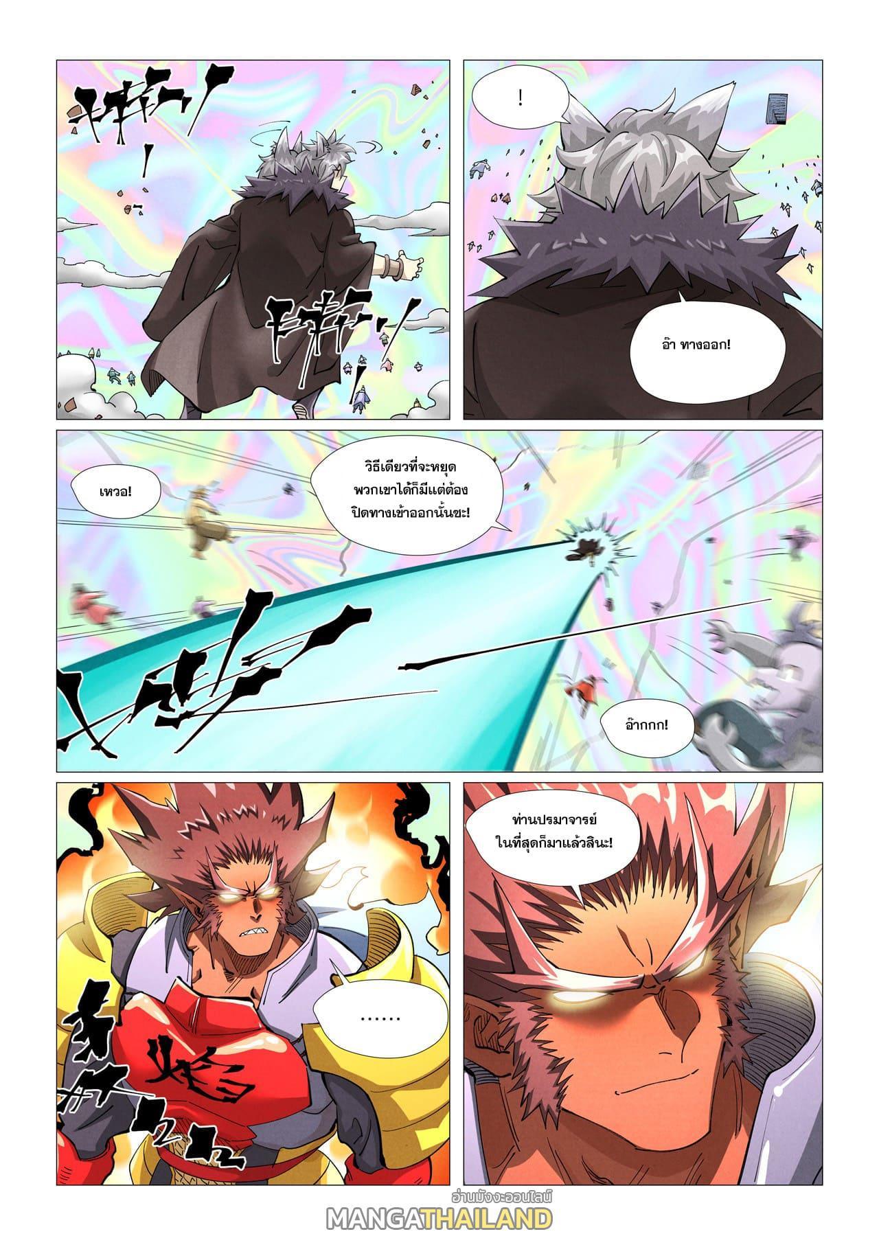 Manga-lc-com อ่านมังงะ อ่านการ์ตูน ออนไลน์ ฟรี Tales of Demons and Gods ตอนที่ 1 2 3 4 5 6 7 8 9 10 11 12 13 14 ฟรี ไม่มีโฆษณา Manga-lc - อ่าน มังงะ อ่าน การ์ตูน ออนไลน์ อ่านมังงะ ฟรี