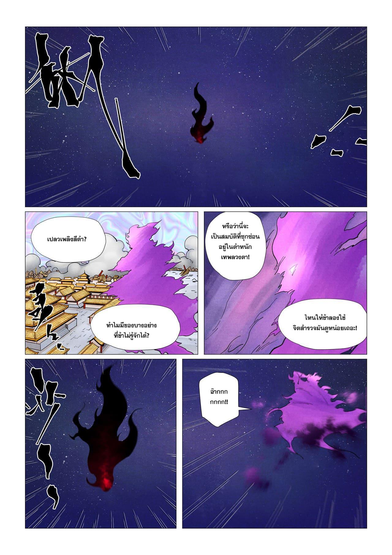 Manga-lc-com อ่านมังงะ อ่านการ์ตูน ออนไลน์ ฟรี Tales of Demons and Gods ตอนที่ 1 2 3 4 5 6 7 8 9 10 11 12 13 14 ฟรี ไม่มีโฆษณา Manga-lc - อ่าน มังงะ อ่าน การ์ตูน ออนไลน์ อ่านมังงะ ฟรี