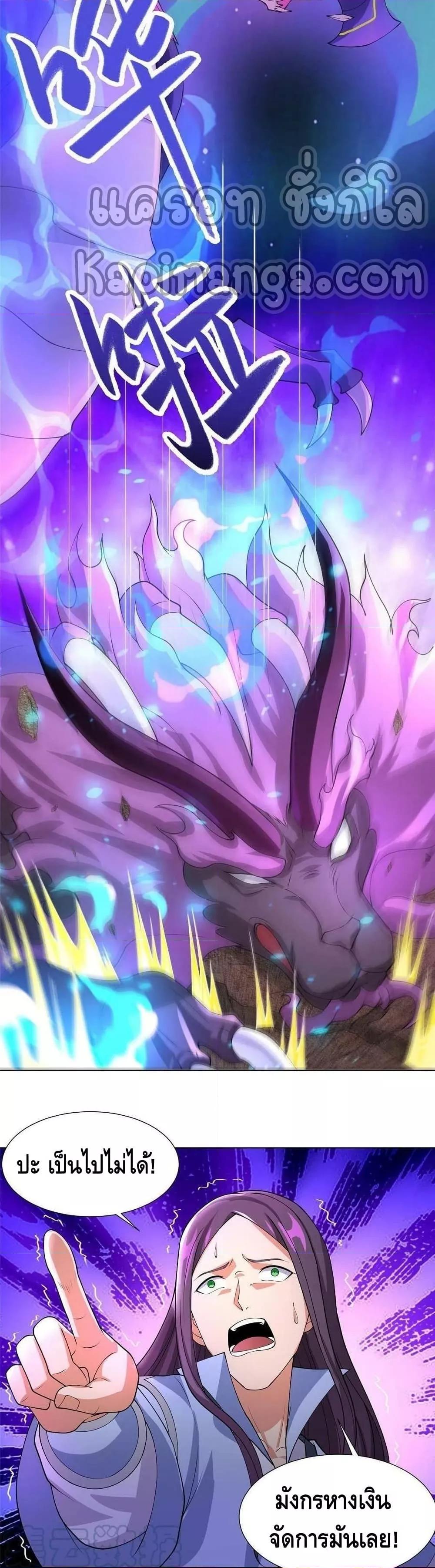 Manga-lc-com อ่านมังงะ อ่านการ์ตูน ออนไลน์ ฟรี DragonShepherd ตอนที่ 1 2 3 4 5 6 7 8 9 10 11 12 13 14 ฟรี ไม่มีโฆษณา Manga-lc - อ่าน มังงะ อ่าน การ์ตูน ออนไลน์ อ่านมังงะ ฟรี