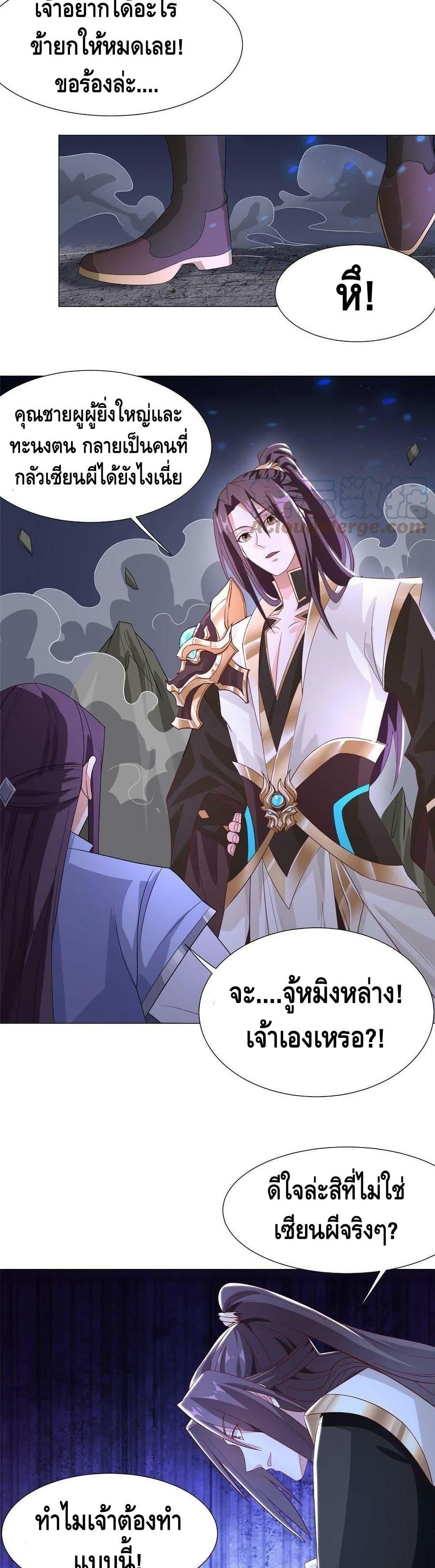 Manga-lc-com อ่านมังงะ อ่านการ์ตูน ออนไลน์ ฟรี DragonShepherd ตอนที่ 1 2 3 4 5 6 7 8 9 10 11 12 13 14 ฟรี ไม่มีโฆษณา Manga-lc - อ่าน มังงะ อ่าน การ์ตูน ออนไลน์ อ่านมังงะ ฟรี