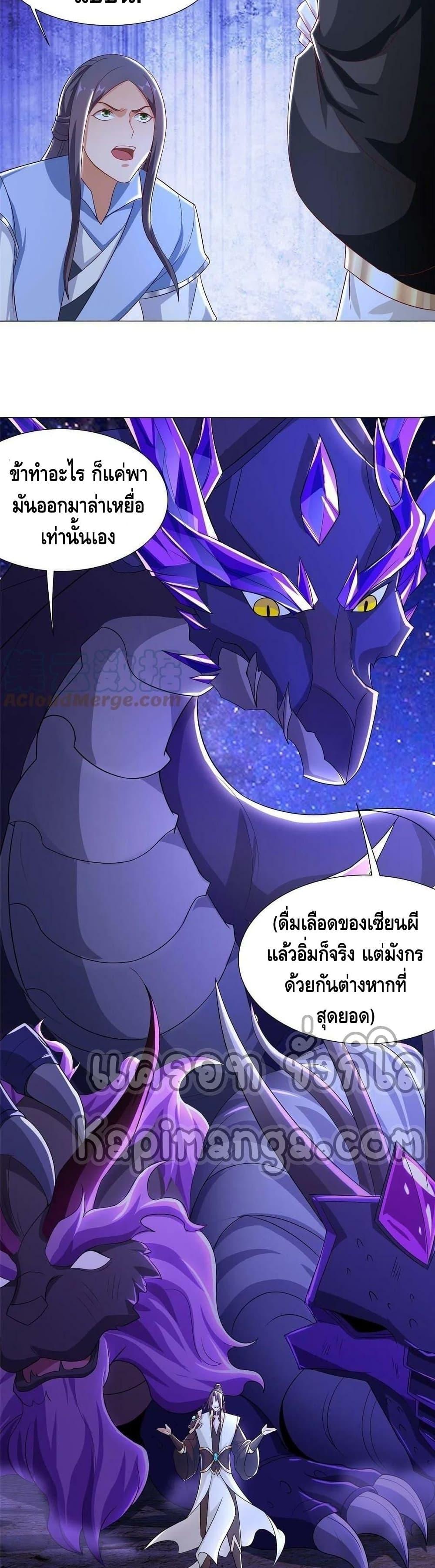 Manga-lc-com อ่านมังงะ อ่านการ์ตูน ออนไลน์ ฟรี DragonShepherd ตอนที่ 1 2 3 4 5 6 7 8 9 10 11 12 13 14 ฟรี ไม่มีโฆษณา Manga-lc - อ่าน มังงะ อ่าน การ์ตูน ออนไลน์ อ่านมังงะ ฟรี