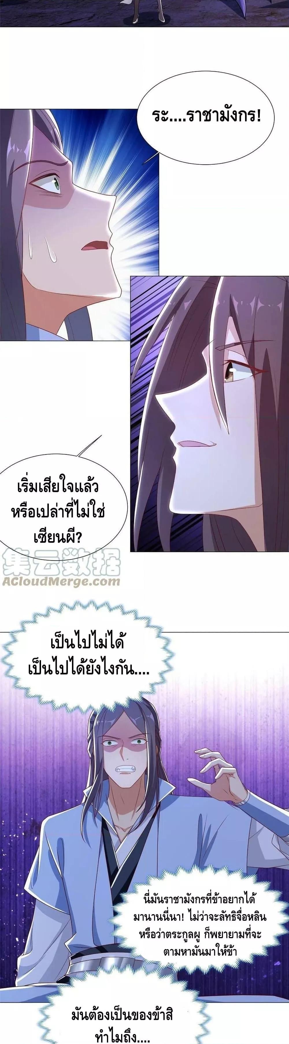 Manga-lc-com อ่านมังงะ อ่านการ์ตูน ออนไลน์ ฟรี DragonShepherd ตอนที่ 1 2 3 4 5 6 7 8 9 10 11 12 13 14 ฟรี ไม่มีโฆษณา Manga-lc - อ่าน มังงะ อ่าน การ์ตูน ออนไลน์ อ่านมังงะ ฟรี