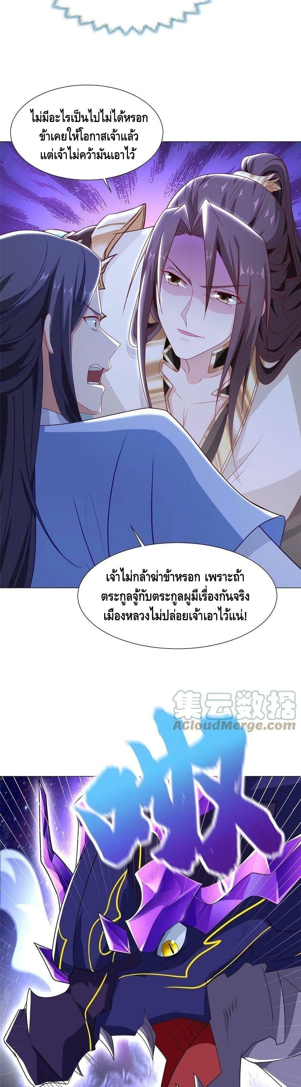 Manga-lc-com อ่านมังงะ อ่านการ์ตูน ออนไลน์ ฟรี DragonShepherd ตอนที่ 1 2 3 4 5 6 7 8 9 10 11 12 13 14 ฟรี ไม่มีโฆษณา Manga-lc - อ่าน มังงะ อ่าน การ์ตูน ออนไลน์ อ่านมังงะ ฟรี