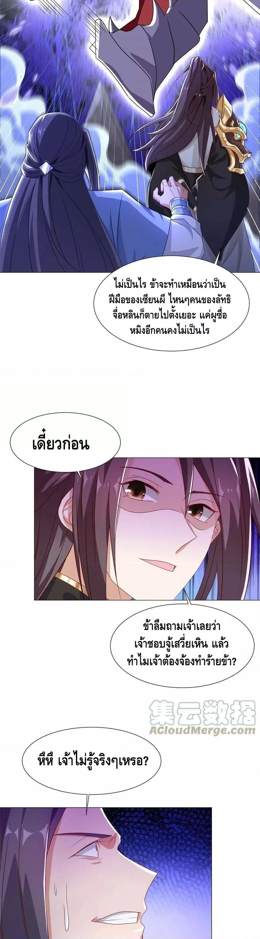 Manga-lc-com อ่านมังงะ อ่านการ์ตูน ออนไลน์ ฟรี DragonShepherd ตอนที่ 1 2 3 4 5 6 7 8 9 10 11 12 13 14 ฟรี ไม่มีโฆษณา Manga-lc - อ่าน มังงะ อ่าน การ์ตูน ออนไลน์ อ่านมังงะ ฟรี