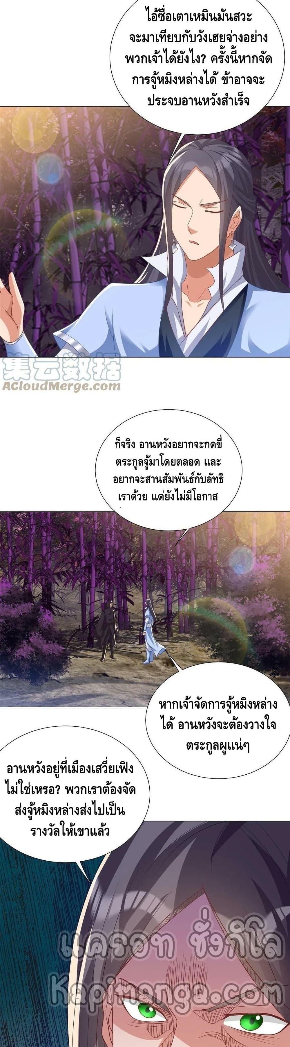 Manga-lc-com อ่านมังงะ อ่านการ์ตูน ออนไลน์ ฟรี DragonShepherd ตอนที่ 1 2 3 4 5 6 7 8 9 10 11 12 13 14 ฟรี ไม่มีโฆษณา Manga-lc - อ่าน มังงะ อ่าน การ์ตูน ออนไลน์ อ่านมังงะ ฟรี