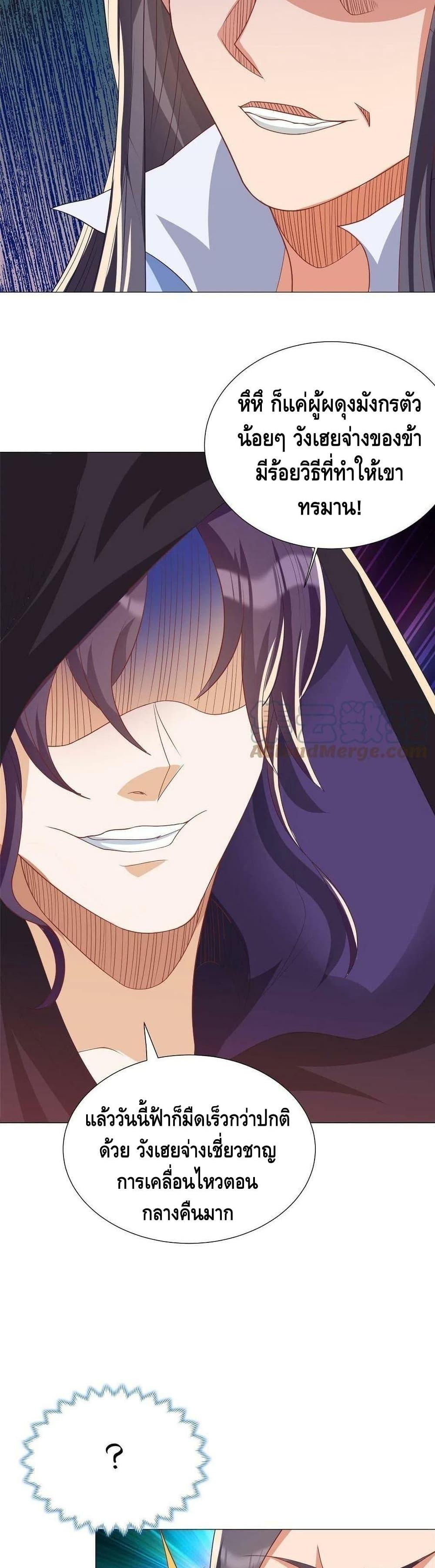 Manga-lc-com อ่านมังงะ อ่านการ์ตูน ออนไลน์ ฟรี DragonShepherd ตอนที่ 1 2 3 4 5 6 7 8 9 10 11 12 13 14 ฟรี ไม่มีโฆษณา Manga-lc - อ่าน มังงะ อ่าน การ์ตูน ออนไลน์ อ่านมังงะ ฟรี