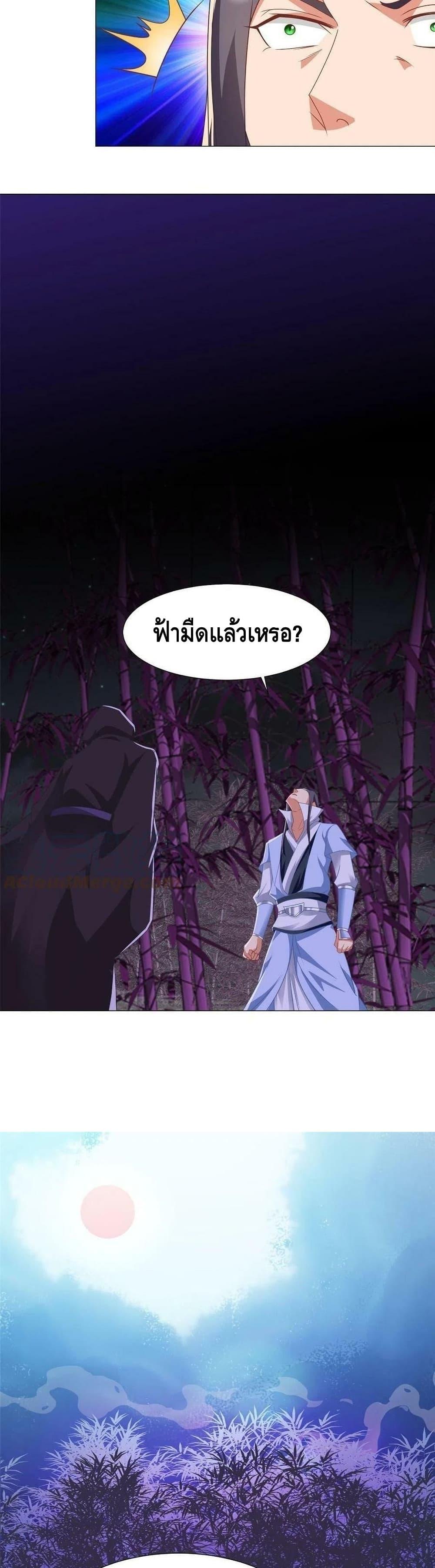 Manga-lc-com อ่านมังงะ อ่านการ์ตูน ออนไลน์ ฟรี DragonShepherd ตอนที่ 1 2 3 4 5 6 7 8 9 10 11 12 13 14 ฟรี ไม่มีโฆษณา Manga-lc - อ่าน มังงะ อ่าน การ์ตูน ออนไลน์ อ่านมังงะ ฟรี